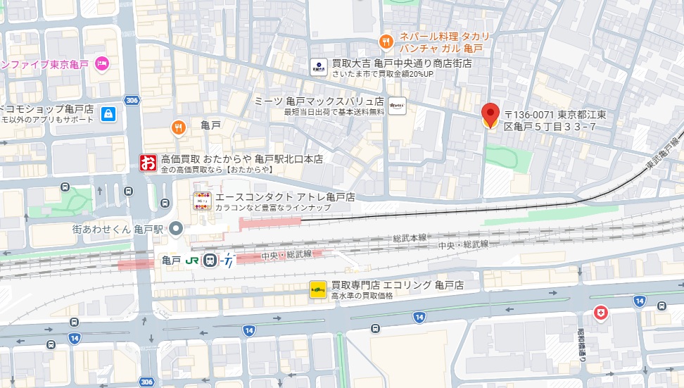 亀戸北道場